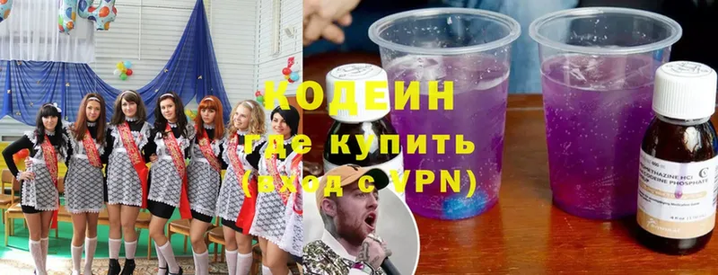 что такое   Мураши  Codein Purple Drank 