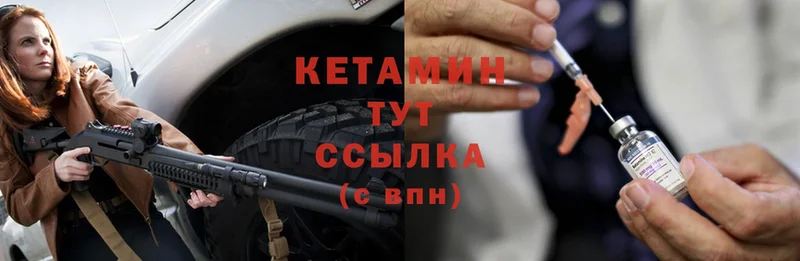 наркотики  Мураши  ОМГ ОМГ зеркало  Кетамин ketamine 