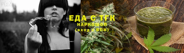 марки lsd Бронницы