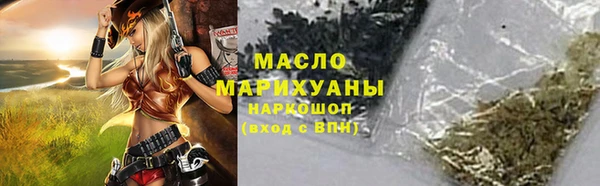 марихуана Верхний Тагил